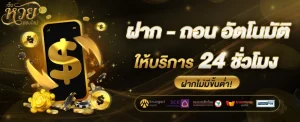 หวย เสี่ยงทาย